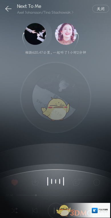 网易云音乐就能