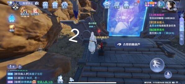梦幻新诛仙探灵