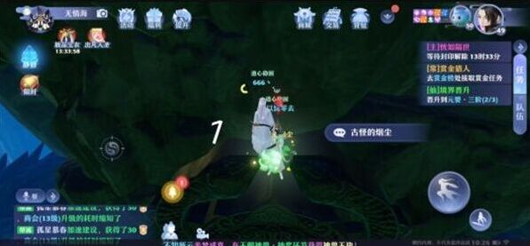梦幻新诛仙位置