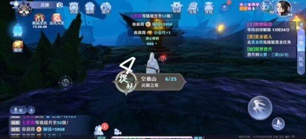 梦幻新诛仙新诛仙