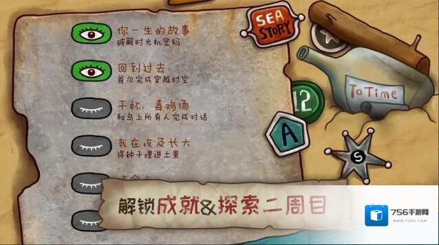 迷失岛二周目船票怎么寄出去
