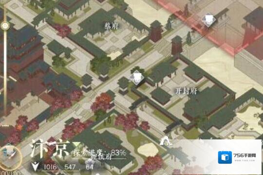 逆水寒手游鸣枭指获取攻略