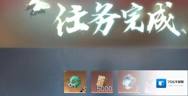 逆水寒对话
