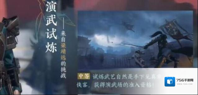 逆水寒就可以