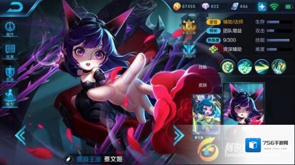 王者荣耀弹奏一曲胡笳乐，奶妈辅助蔡文姬的玩法攻略_技能解析