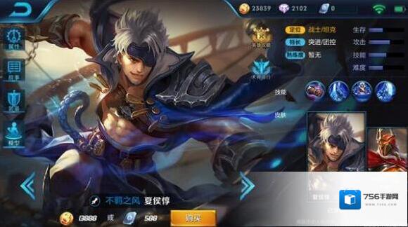 王者荣耀敌人