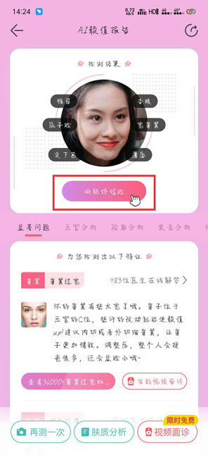 更美测试