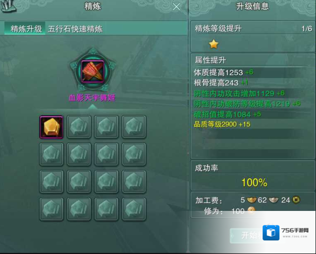 剑网三装备如何获取