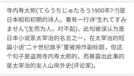 网易云音乐生而为人