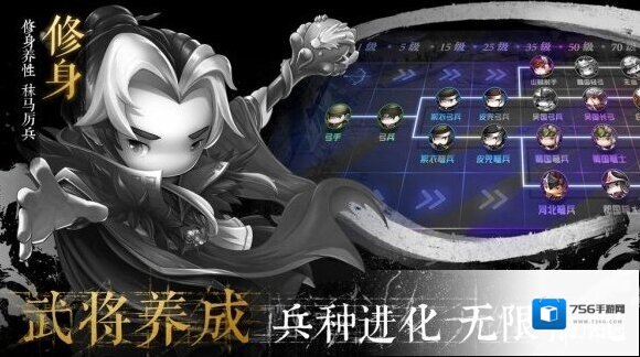 少年君王传师徒任务