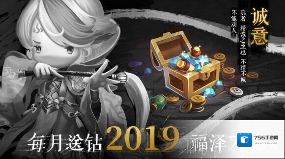 少年君王传萌新入门建议 新手常见问题汇总