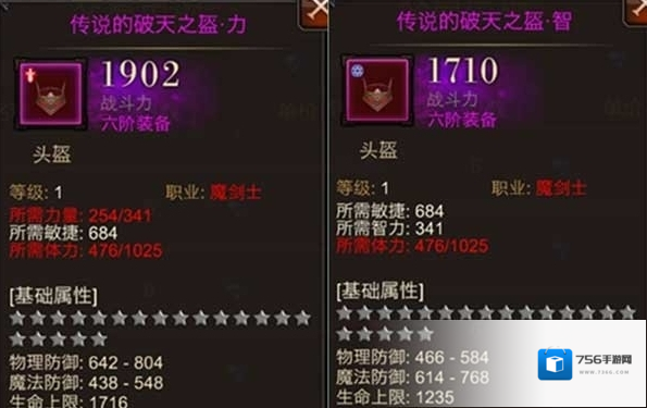全民奇迹天赋
