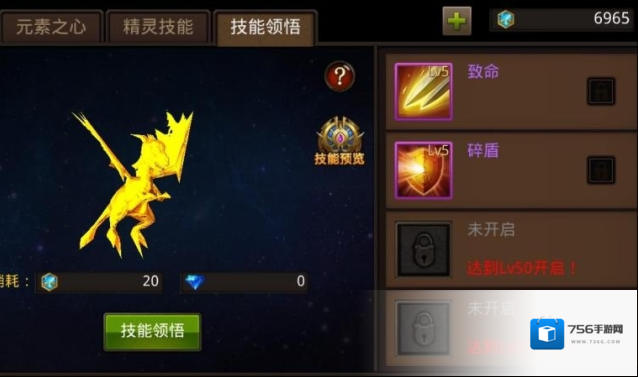 全民奇迹魔法师天赋怎么加点