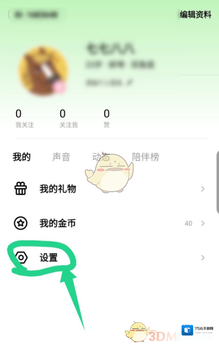 赫兹更换