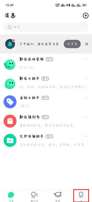 默往零钱