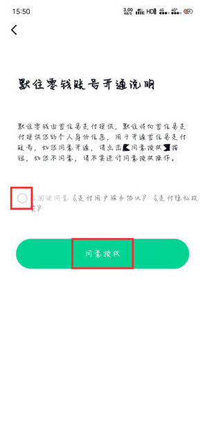 默往就会