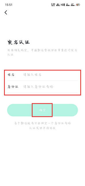 默往在我