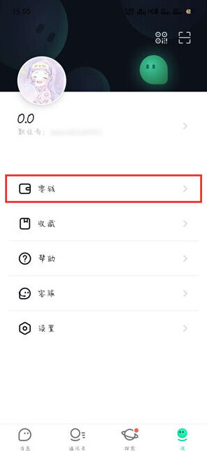 默往点击
