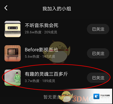 Before社区作品