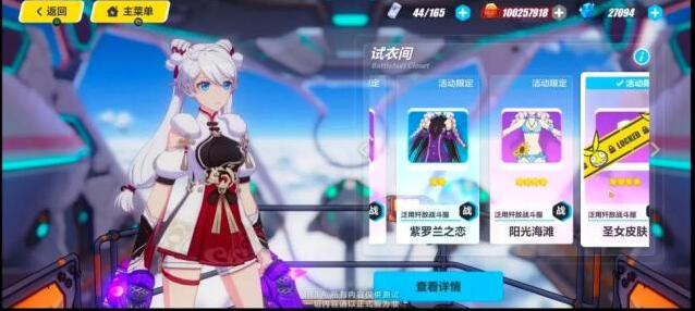 崩坏3聊天室
