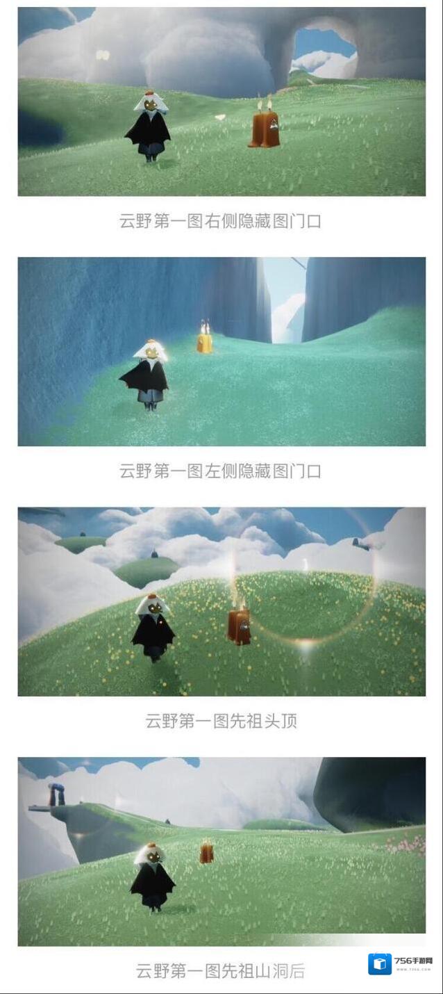光遇每日任务