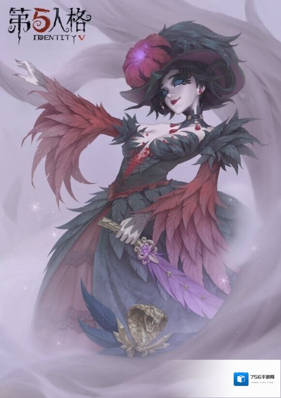 第五人格新皮肤