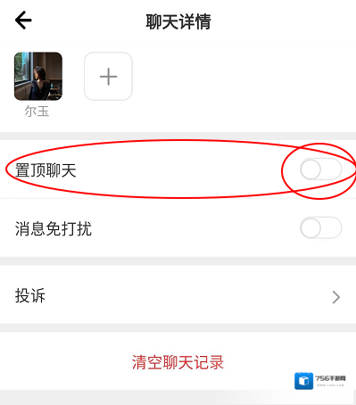 柠檬畅聊点击