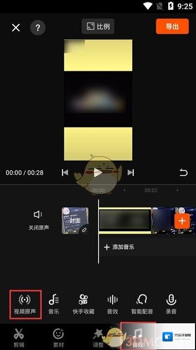 快影 快影