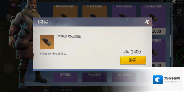 冰原守卫者皮绳怎么制作 皮绳可以用在哪些装备上