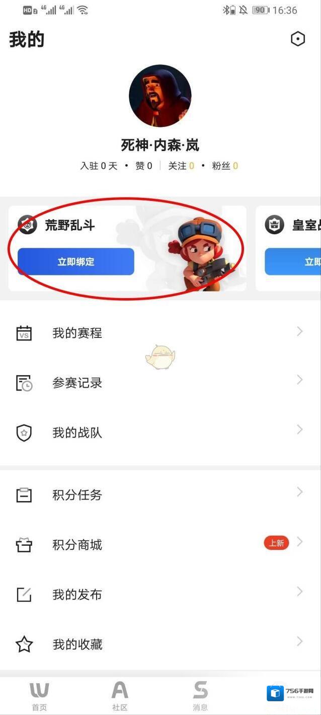 V竞技界面