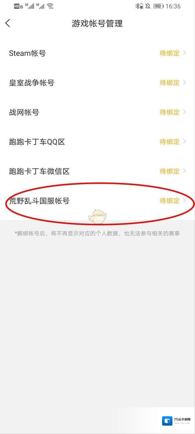 V竞技在我