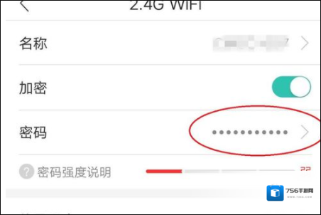 和家亲对话框