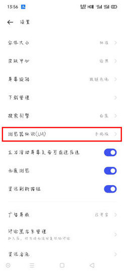 oppo应用商店浏览器