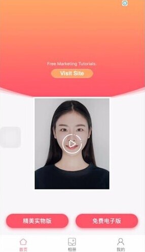最美证件照选中
