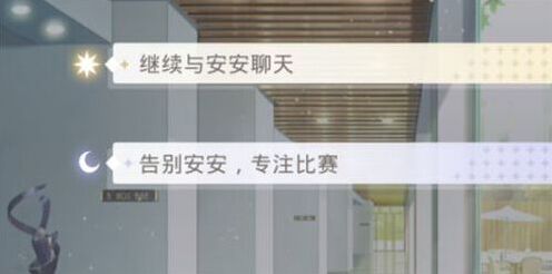 光与夜之恋选择题答案是什么？光与夜之恋选择题答案一览