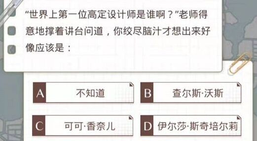 光与夜之恋齐司礼