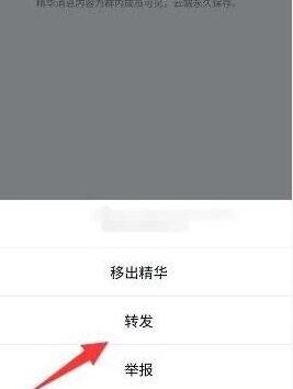QQ按钮
