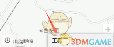 百度导航选项