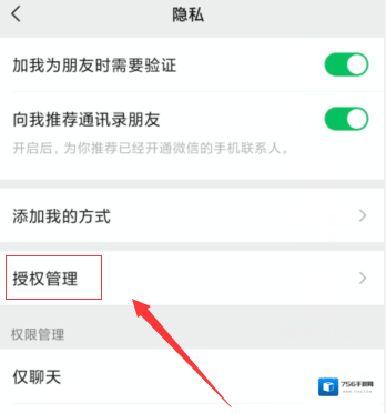 和平精英游戏
