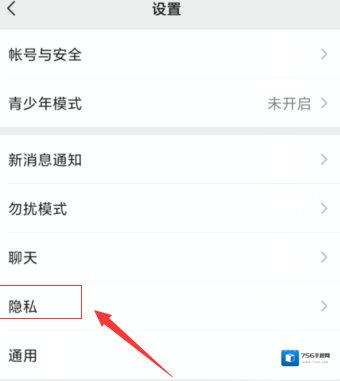 和平精英点击