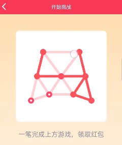 QQ画红包