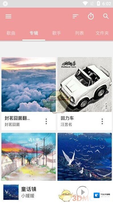 APlayer页面