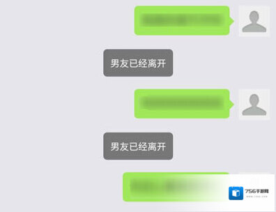 华为虚拟男友生命