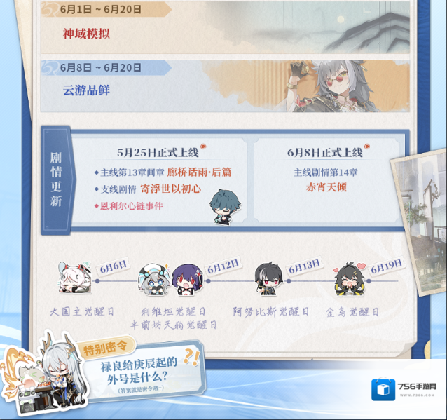 深空之眼管理员