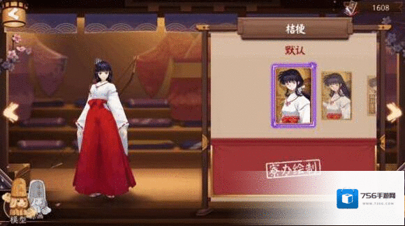 阴阳师桔梗新皮肤是什么 桔梗新皮肤欣赏