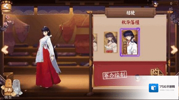阴阳师是什么