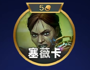 金铲铲之战S13百变铁手羁绊效果是什么 金铲铲之战S13百变铁手羁绊效果一览