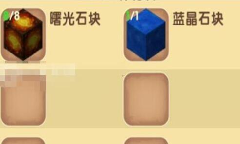 迷你世界熔岩