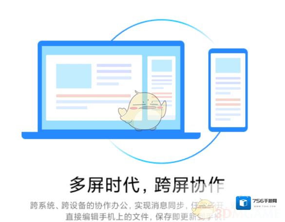 智能互联小米