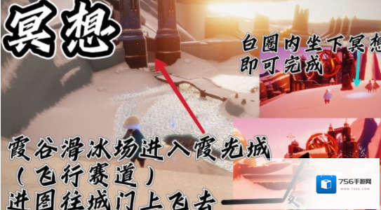 光遇雨林
